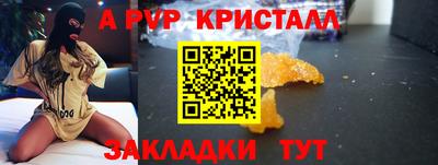 гашик Гусиноозёрск