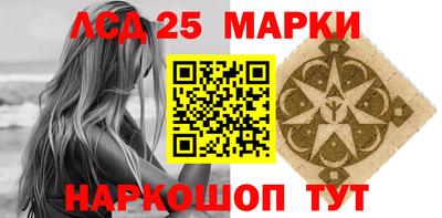 ПСИЛОЦИБИНОВЫЕ ГРИБЫ Гусь-Хрустальный