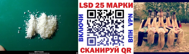 ЛСД экстази кислота  Кингисепп 