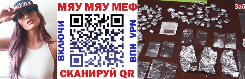 kraken зеркало Кингисепп Меф mephedrone