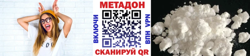 ОМГ ОМГ tor  Кингисепп  Метадон белоснежный 