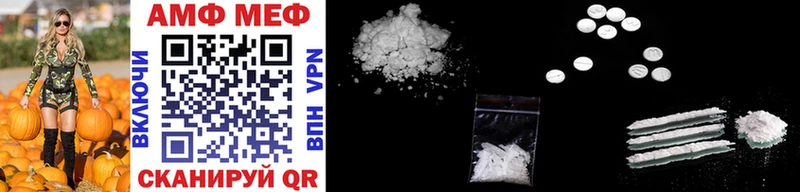 МЕТАМФЕТАМИН Methamphetamine omg ссылка Кингисепп
