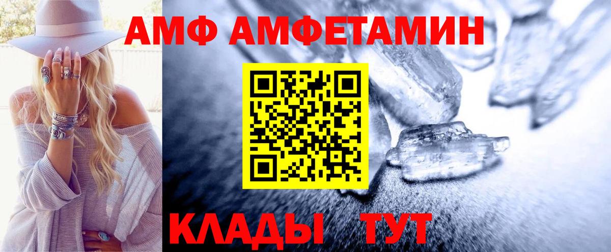 Первитин Декстрометамфетамин 99.9% Кингисепп