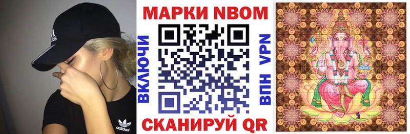 Наркотические марки 1,5мг  цены   Кингисепп 