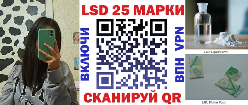 Марки N-bome 1,5мг Кингисепп