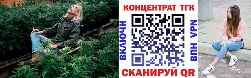 ТГК THC oil  Кингисепп 