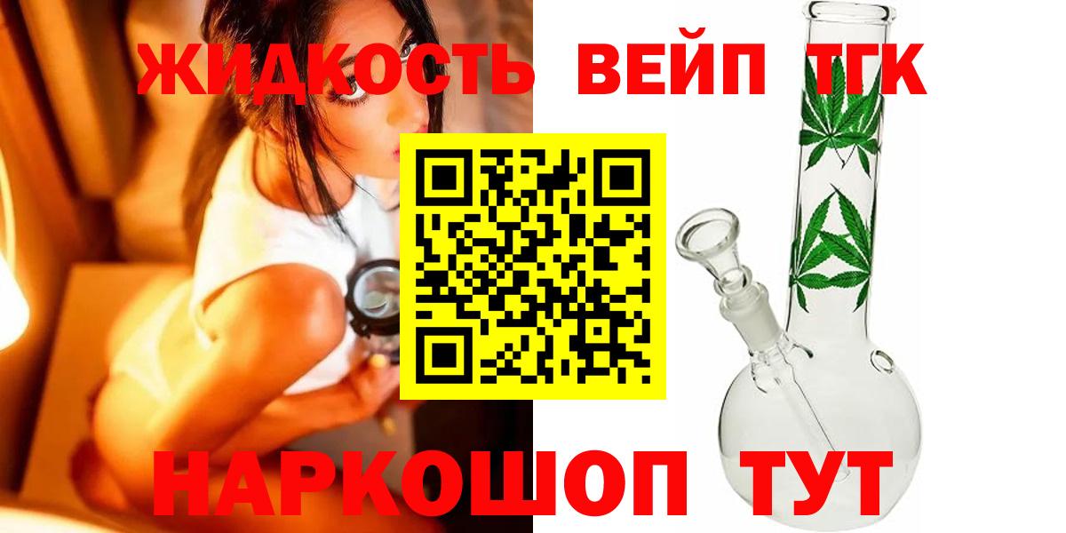 Кокаин  LSD-25  Кингисепп  Alpha PVP СК кристаллы  МЕФ   Конопля  Марихуана  ГАШ  MDMA  Вход с VPN 