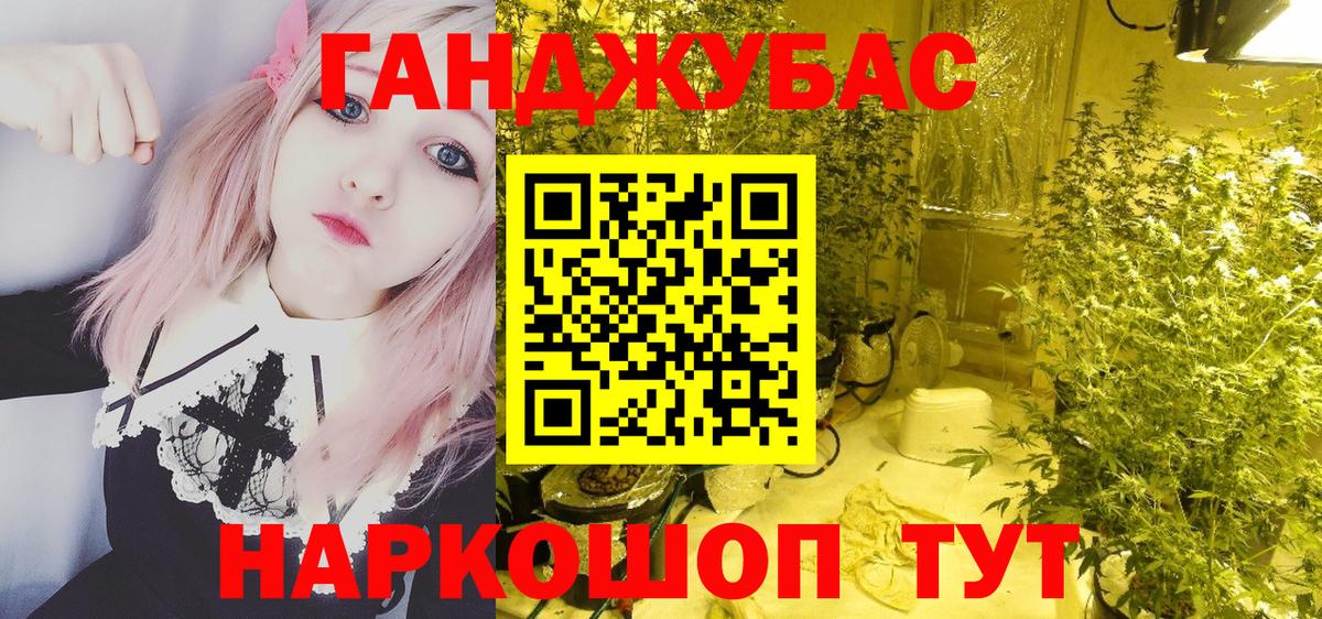 Марихуана LSD WEED  МАРИХУАНА LSD WEED  Вход с VPN  Кингисепп  Бошки Шишки ГИДРОПОН 